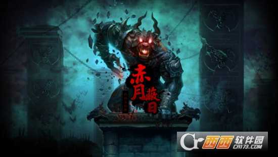 霸道城主微端版