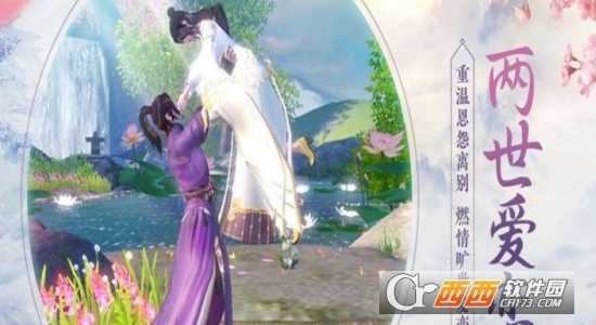 萬界仙宗變態版