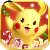 去吧皮卡丘2021內購修改版