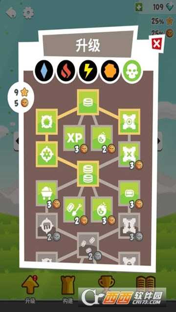 挖礦防御者Digfender截圖2