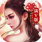 一姬當(dāng)千變態(tài)版