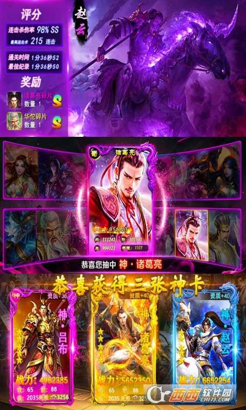 毒王華佗傳海量版截圖2