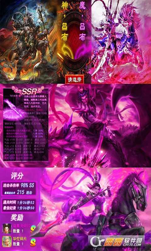 毒王華佗傳海量版截圖3