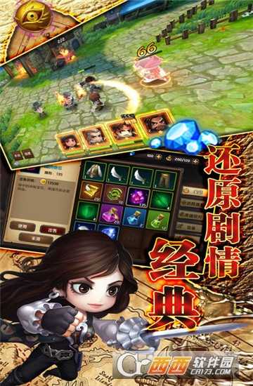 海盜王者官方版截圖1