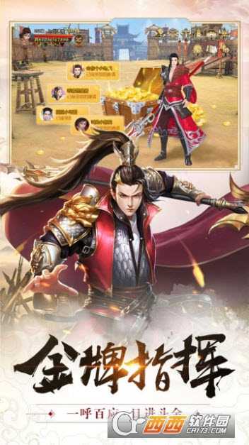 玩膩三國手游截圖2