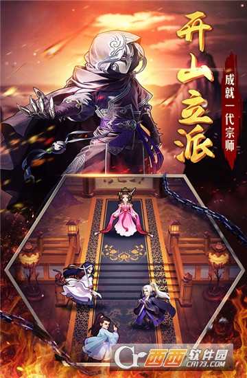 中華英雄九妖版截圖1