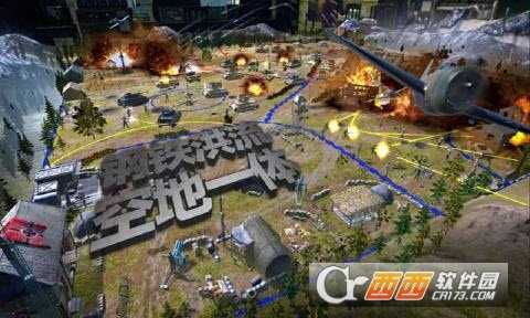 全面戰(zhàn)線即時戰(zhàn)略進(jìn)化截圖4