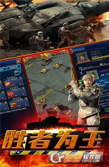 紅警尤里復仇九妖版截圖3