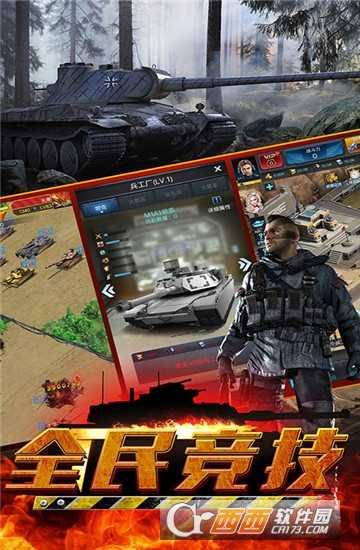 紅警尤里復仇九妖版截圖4