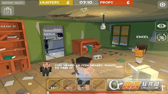 隱藏游戲找尋線索截圖2