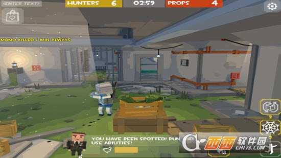 隱藏游戲找尋線索截圖3