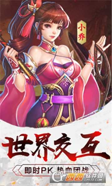 夢帝王官方版截圖2