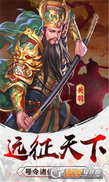 夢帝王官方版截圖3