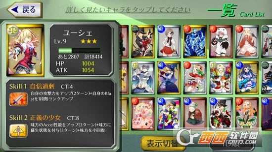 Spirograph(二次元卡牌)截圖1