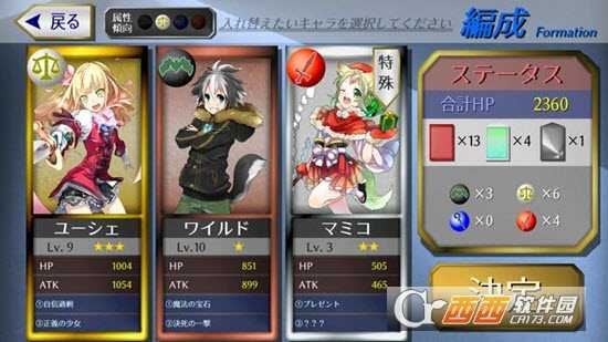 Spirograph(二次元卡牌)截圖2