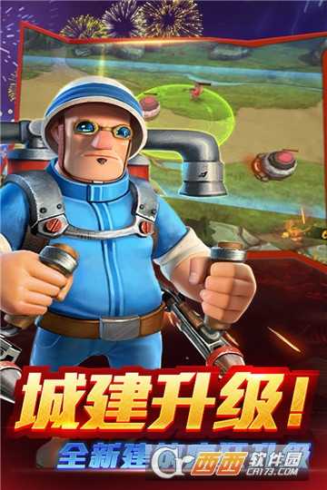 戰地沖突九游版截圖1