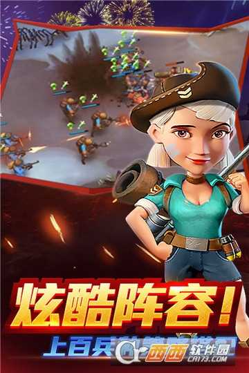 戰地沖突九游版截圖3