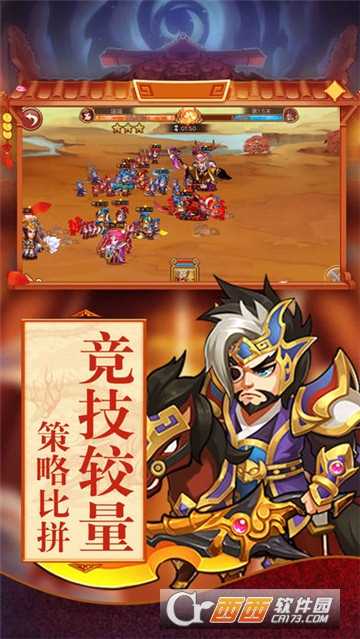 主公等我官方版截圖3