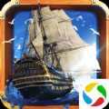 航海歸來之大時代安卓版