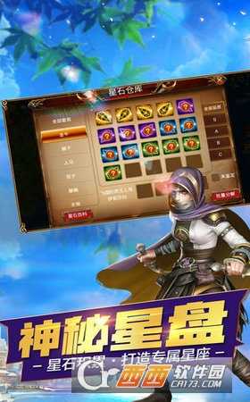 航海歸來之大時代安卓版截圖2