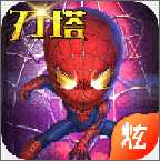 刀塔蜘蛛人GM版