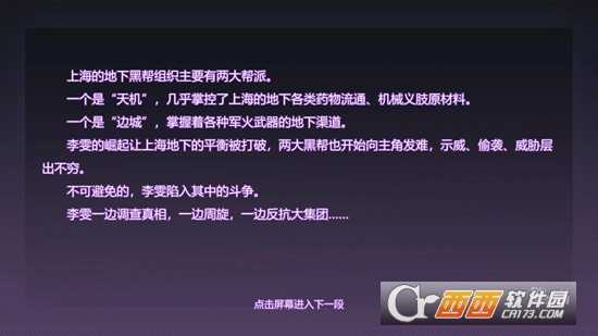 明日盡頭End Of Tomorrow截圖1