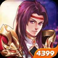 龍狼三國無敵秒殺無限技能