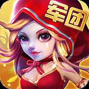 火女和老牛福利版