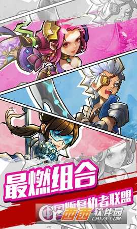 快打三國志官方版截圖4