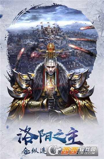 赤壁戰(zhàn)神截圖2