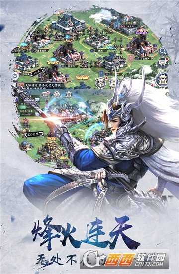 赤壁戰(zhàn)神截圖3