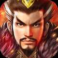 赤壁戰神官方版