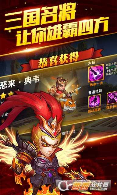 呂布X貂蟬海量版截圖2