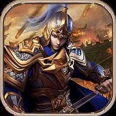 城戰三國安卓版