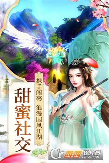 項羽傳記官方版截圖1