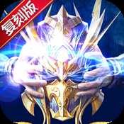 英雄奇跡果盤版