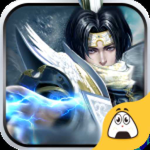 天拓三國名將傳