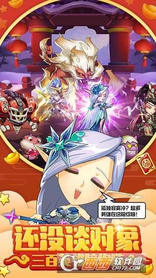 放置奇兵之探險(xiǎn)官方版截圖2