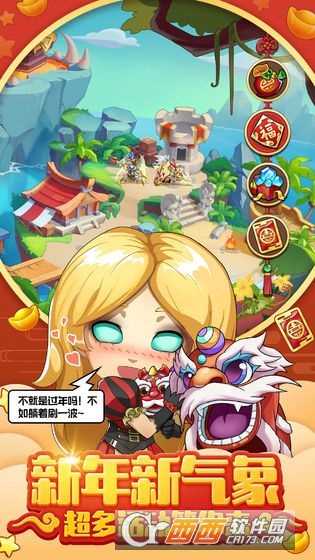 放置奇兵之探險(xiǎn)官方版截圖4