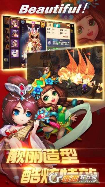 極品主公果盤(pán)版截圖1