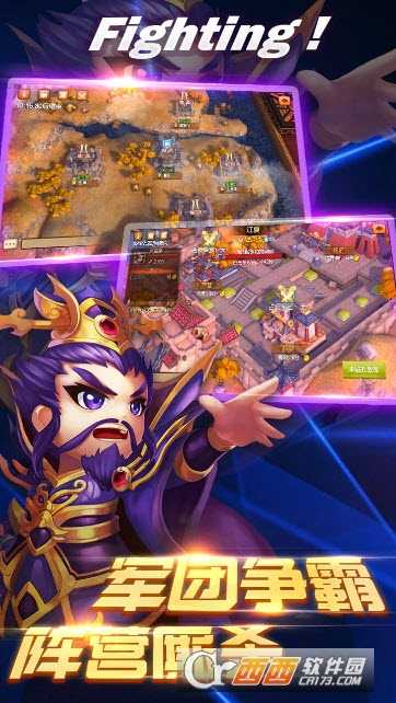 極品主公果盤(pán)版截圖2