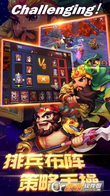 極品主公果盤(pán)版截圖3