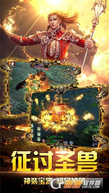 卓越一擊官方版截圖2