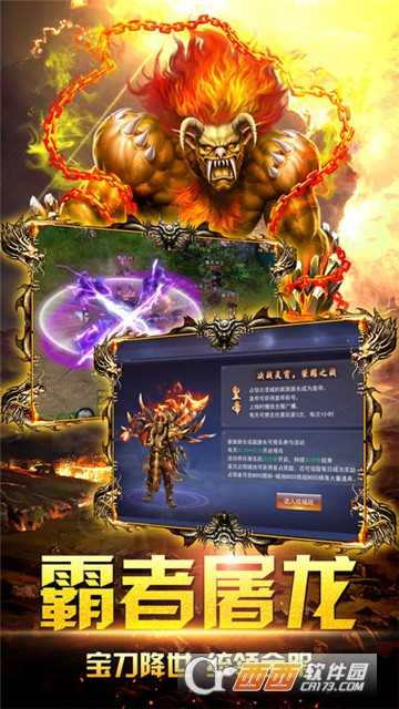 卓越一擊官方版截圖3