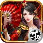 金裝沙巴克變態版