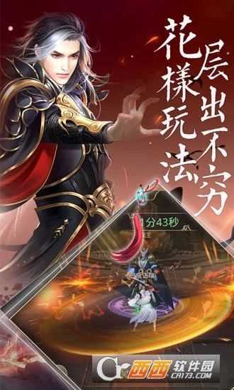 異世唐門錄官方版截圖2