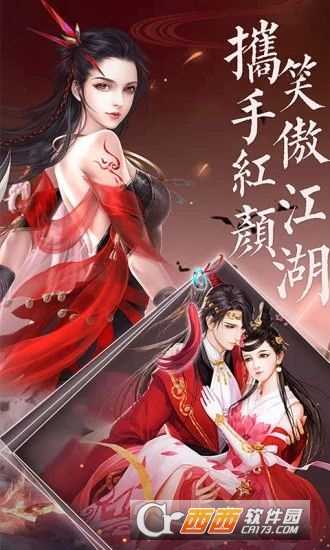 異世唐門錄官方版截圖4