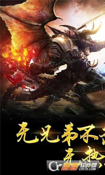 風暴遠征變態版截圖1