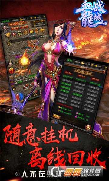 風暴遠征變態版截圖2