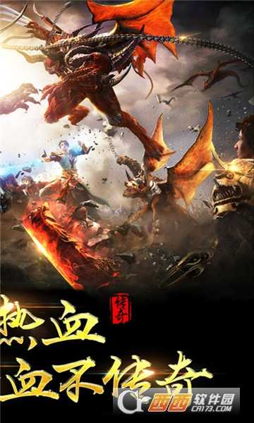 風暴遠征變態版截圖3